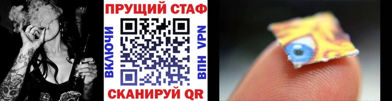 Где продают наркотики Гдов Псилоцибиновые грибы  Мефедрон  Кокаин 