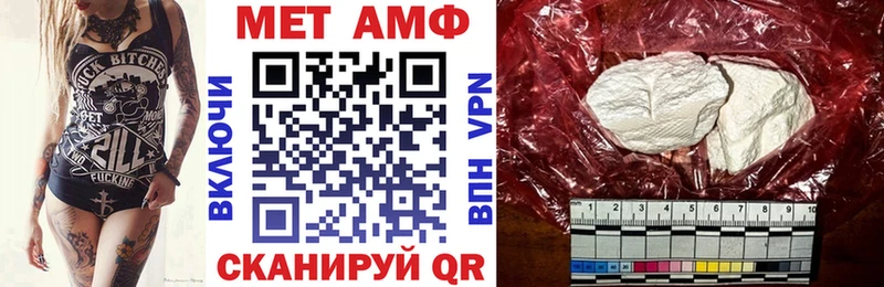 как найти Гдов Амфетамин 98%