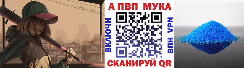 купить наркотики сайты  Гдов  Alpha PVP кристаллы 