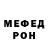 МЕТАДОН VHQ Bella Gogichaeva