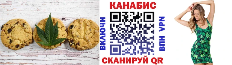 Cannafood конопля  Гдов 
