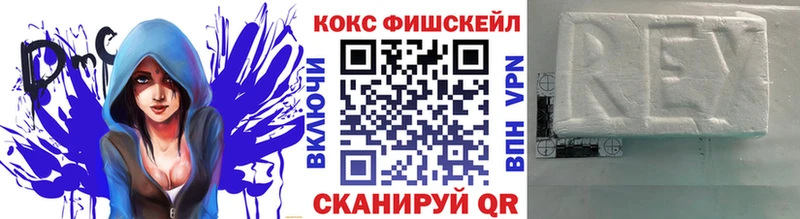 COCAIN Перу  дарнет шоп  Гдов 