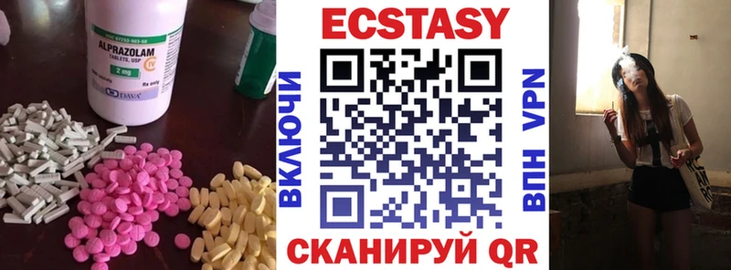 ЭКСТАЗИ бентли  Гдов 