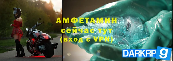 стафф Арсеньев