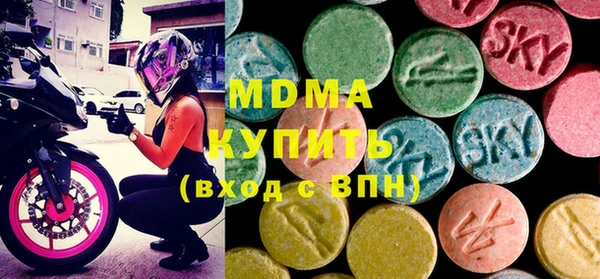 COCAINE Армянск