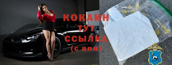 альфа пвп VHQ Липки