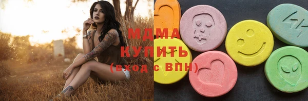 стафф Арсеньев