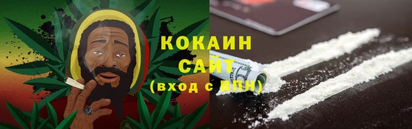 COCAINE Армянск
