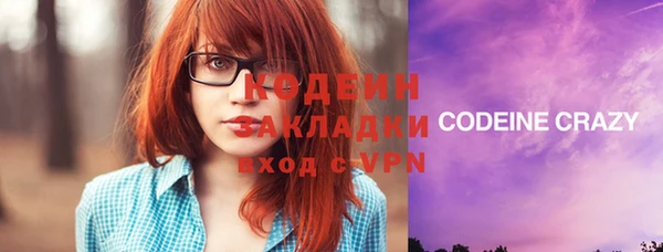 скорость mdpv Аркадак