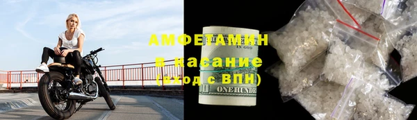 COCAINE Армянск