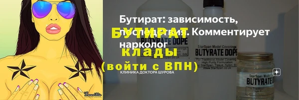 стафф Арсеньев