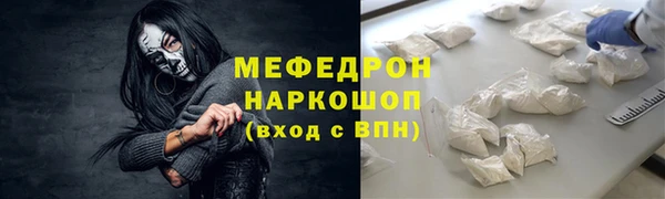 COCAINE Армянск