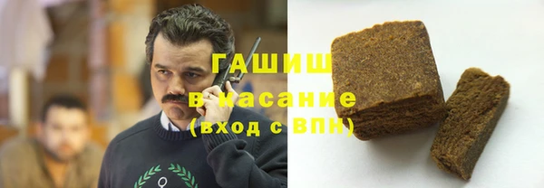 COCAINE Армянск