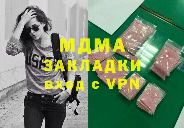 скорость mdpv Аркадак