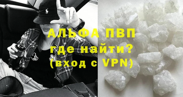 COCAINE Армянск