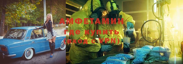 стафф Арсеньев