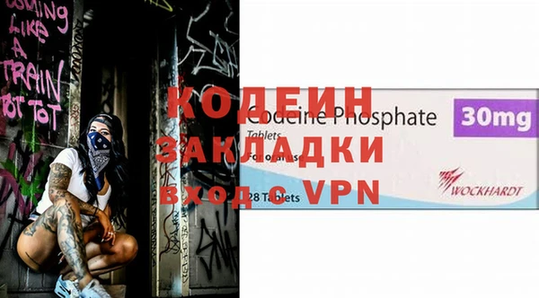 стафф Арсеньев