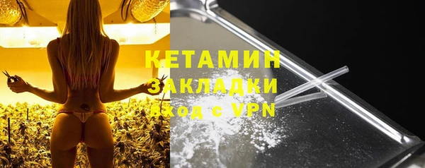 COCAINE Армянск