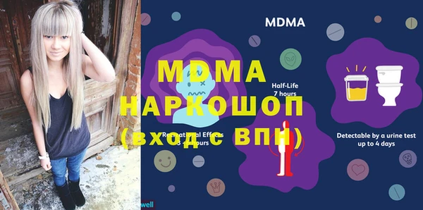 скорость mdpv Аркадак