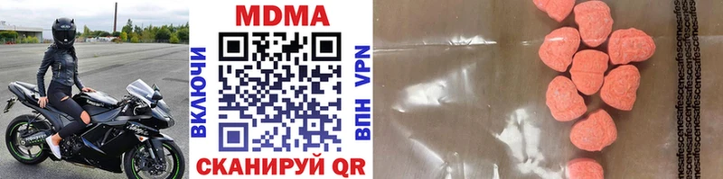 МДМА VHQ  купить наркоту  Гдов 