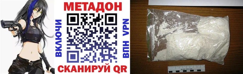 МЕТАДОН мёд  Гдов 