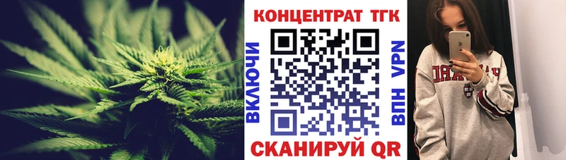 ссылка на мегу как войти  Гдов  Дистиллят ТГК концентрат  купить  